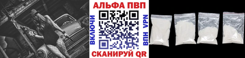 как найти   Малмыж  A PVP Crystall 