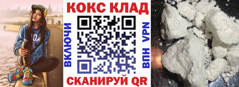 blacksprut   Малмыж  Кокаин VHQ  цена  