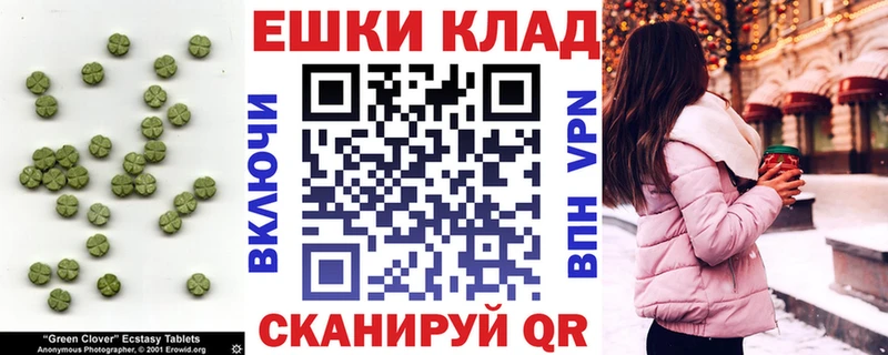 ЭКСТАЗИ Cube  купить   Малмыж 