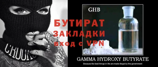 бутик Алзамай