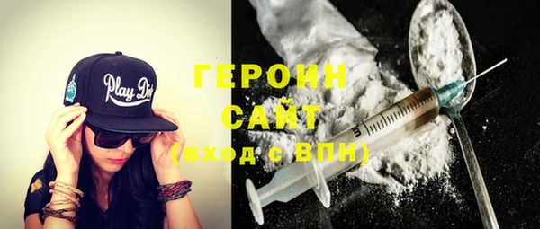 2c-b Армянск