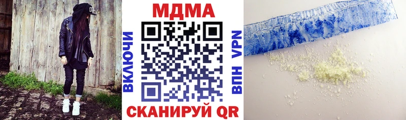 MDMA Molly  сколько стоит  Малмыж 