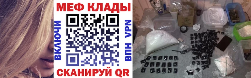 магазин продажи наркотиков  OMG ONION  МЯУ-МЯУ VHQ  Малмыж 