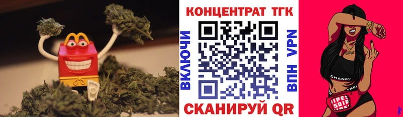 ссылка на мегу сайт  Малмыж  ТГК жижа 